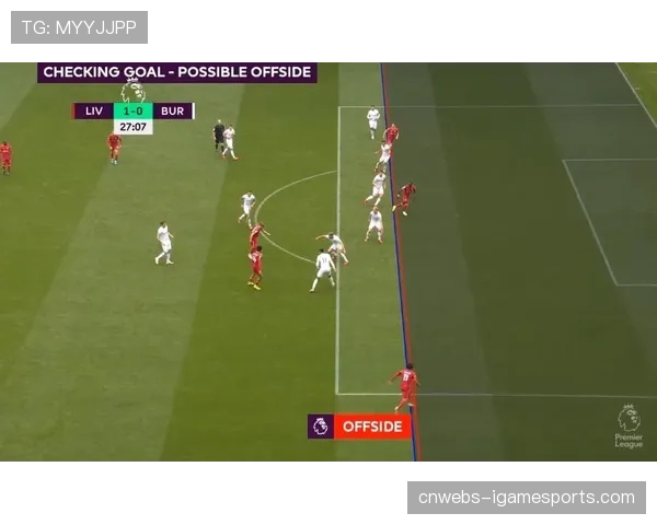 VAR长时间审核后确认进球有效,比赛中断近五分钟 VAR长时间审核后确认进球有效,比赛中断近五分钟