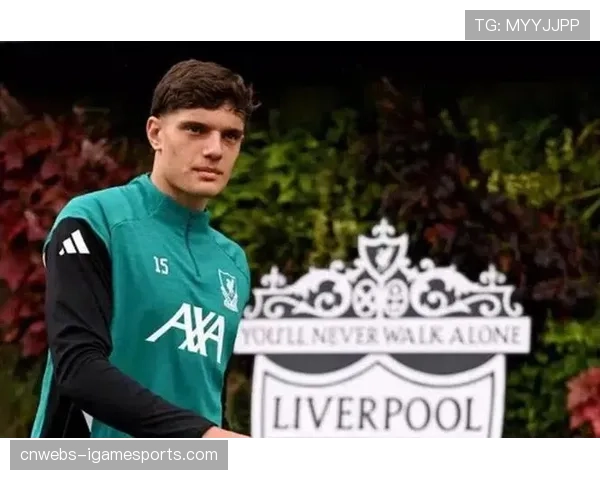 利物浦后卫莱奥尼伤愈复出，将为后防线提供支持