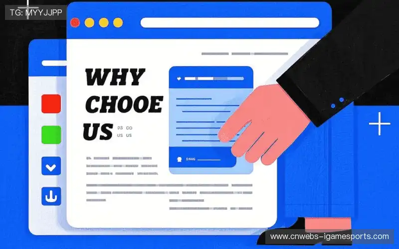 多角度观赛控制